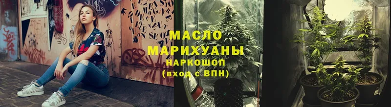 МЕГА онион  продажа наркотиков  Сорск  ТГК вейп 